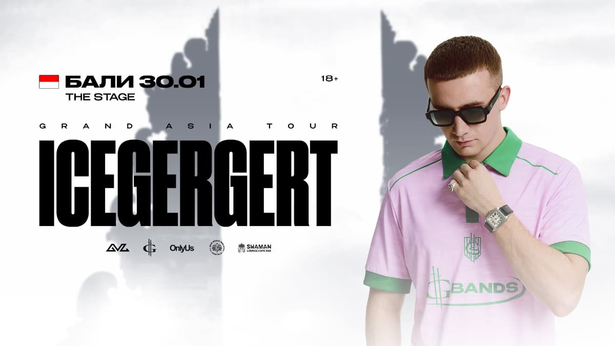 ICEGERGERT | BALI — The Stage