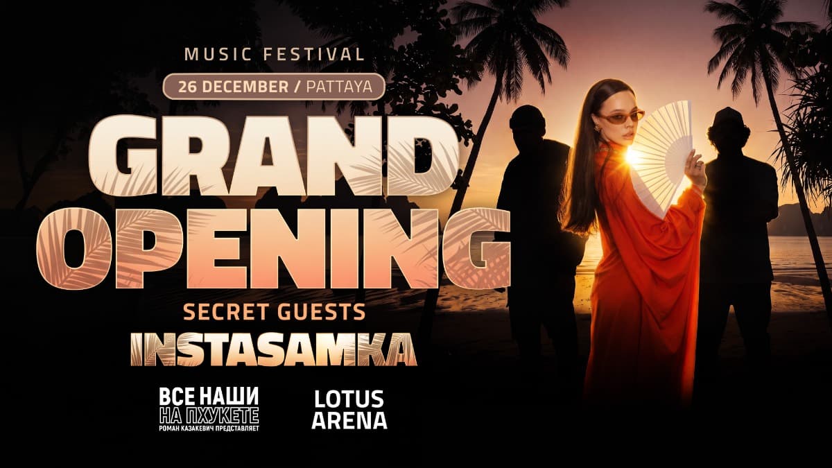 GRAND OPENING | PATTAYA — Lotus Arena Pattaya